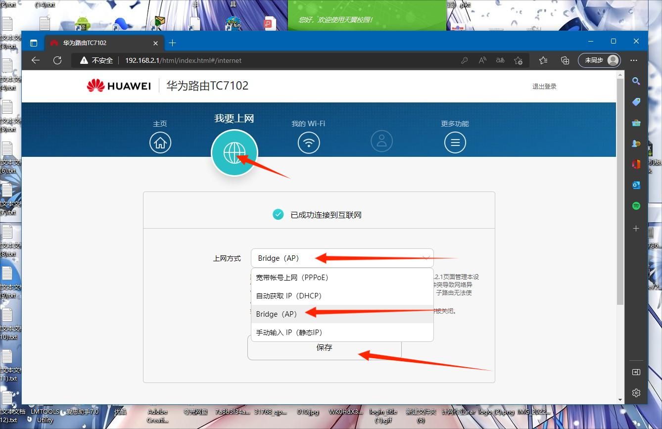 屏幕截图 2022-10-16 183626(1).jpg